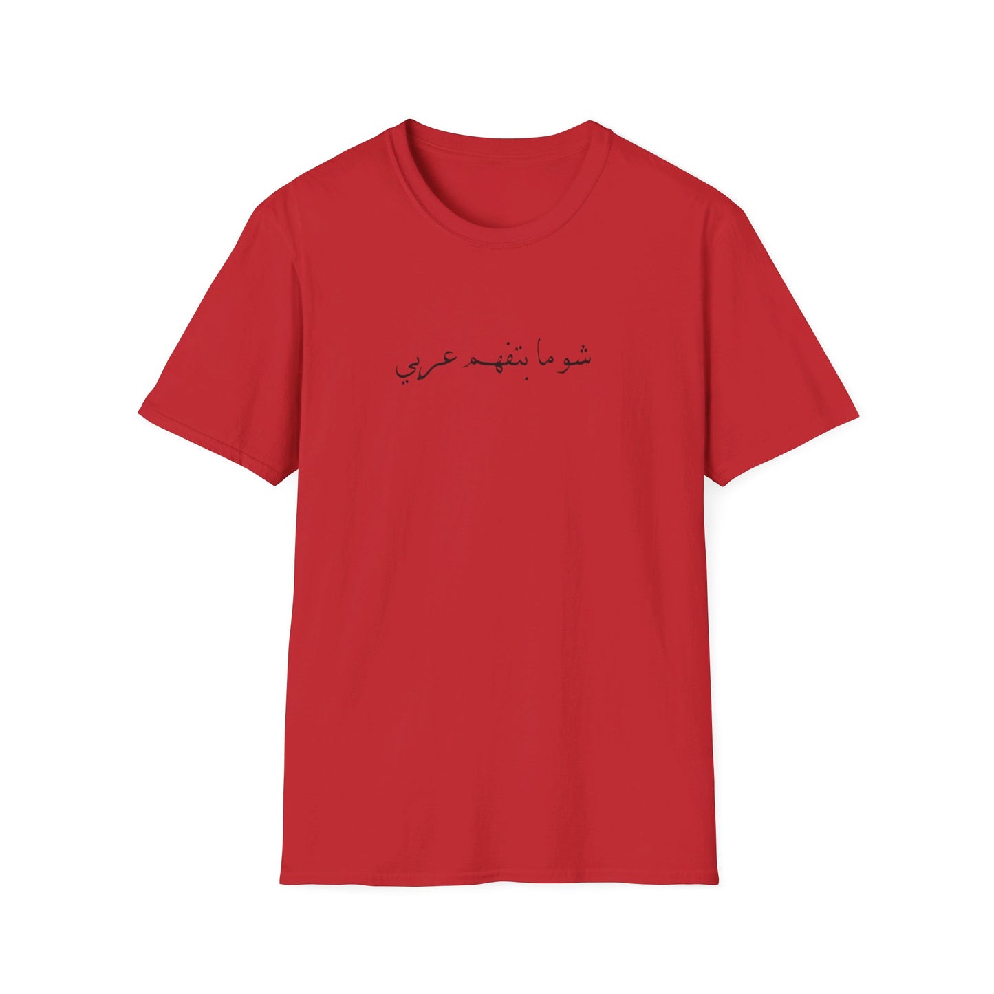ARABIC