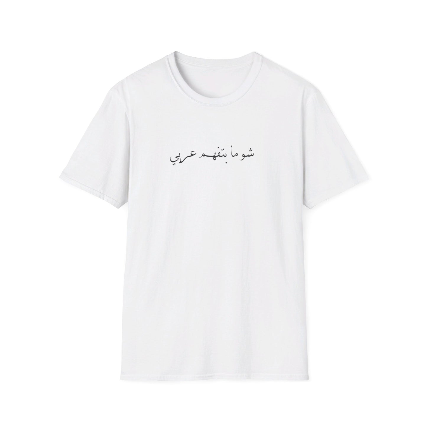 ARABIC